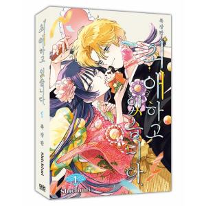 台湾版 まんが（初版限定版）『ガチアクタ(15)』著：裏那圭