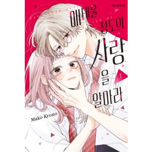 niyantarose_jpsjcm56-01w