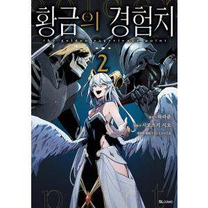 台湾版 まんが『極楽街 04 特装版』著：佐乃夕斗 極樂街(04)特裝版 ※特