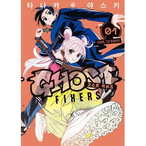 メディア化！原作フェア）文庫版「グラスハート」全6巻セット ※全巻