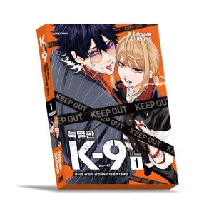 特装版】韓国語 まんが 『名探偵コナン 106』著： 青山 剛昌（韓国語版