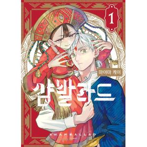 合本セット）韓国語 まんが『ジョジョリオン 22〜24巻 -3巻セット』著