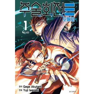 憂国のモリアーティ（1〜21巻セット） : マンガ屋アニメ屋 Yahoo!店