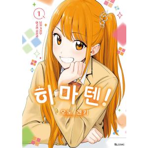 韓国語 まんが『ルリドラゴン 1』著：眞藤雅興 : にゃんたろうず
