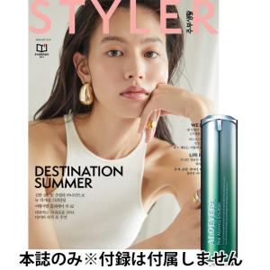 韓国 女性 雑誌 STYLER 主婦生活 2019年 8月号 (イジョンウン記事)の商品画像