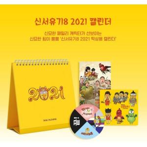 2021 韓国版カレンダー tvNバラエティ番組「新西遊記 8」 2021 カレンダーセット（卓上用カレンダー+ステッカー+ミニポスター）｜niyantarose