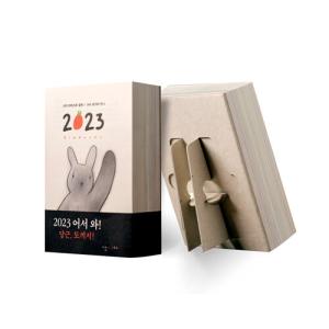 韓国語 日めくり カレンダー 『365 うさぎと...の商品画像