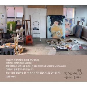 韓国語 日めくり カレンダー 『365 うさぎ...の詳細画像3