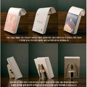 韓国語 日めくり カレンダー 『365 うさぎ...の詳細画像5