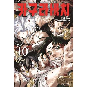 台湾版まんが『カグラバチ07』著：外薗 健 神樂鉢07 【初版限定