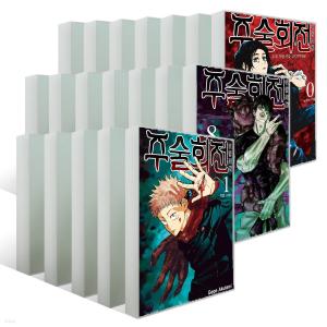 韓国語 書籍 『まんが 呪術廻戦 0〜15 全16巻』 著：芥見下々 （韓国版