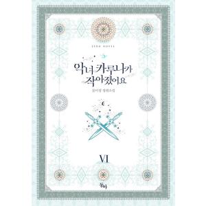 池坊古典いけばなカード 重要文化財指定九十三瓶図 専好の立花 全三巻