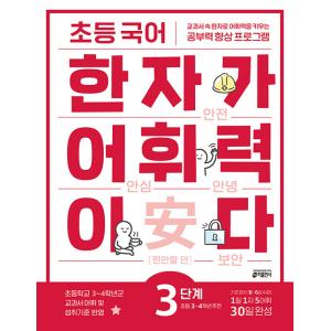 韓国語 参考書 『New 西江 Student's Book 4A (教材 + 別冊 音声はQR