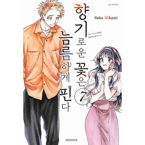 台湾版『薫る花は凛と咲く13』著： 三香見サカ 〓香花?凛然綻放 13 (首