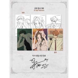 韓国語 ぬり絵 本 『枯れた花に涙を カラーリ...の詳細画像5