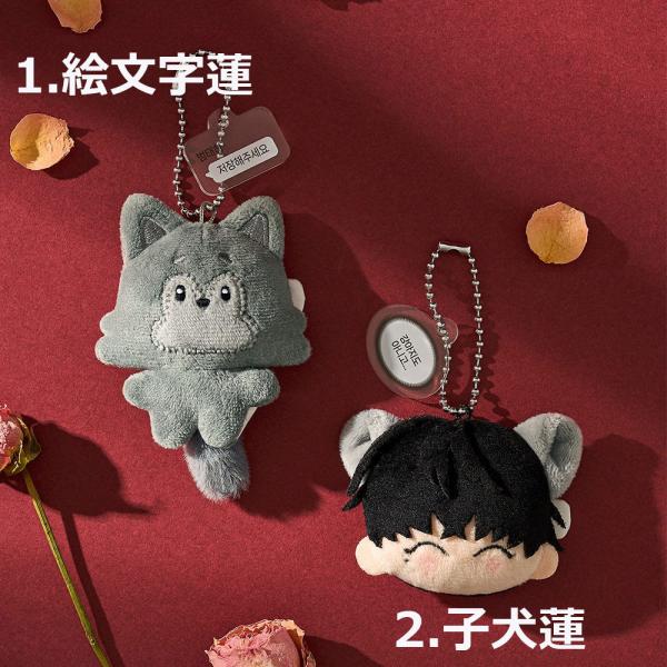 韓国 コミック グッズ『枯れた花に涙を SD ぬいぐるみ ブローチ（2種類から一つ選択）』公式グッズ