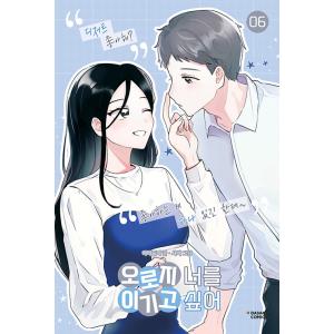 予約2月韓国発売予定）韓国 ゲーム グッズ『ZERO WAKE GATES スーパー