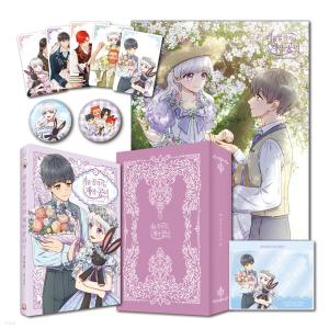 韓国語 まんが『再婚皇后 8（再婚承認を要求します）』（※初版限定