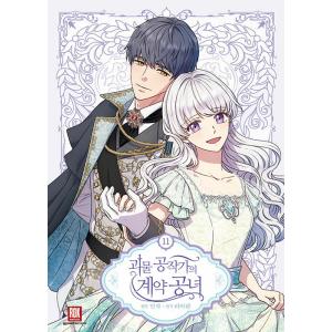 台湾版 まんが (特装版) 『極楽街』 第05巻 著：佐乃夕斗 極樂街(05