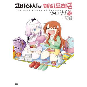 台湾版 小説（特装版）『俺が育てたS級たち 01+02』我培育的S級們1+2