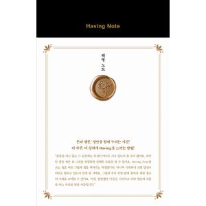 韓国語 成功学 『Having NOTE』ハビングノート 著：イ・ソユン、ホン・ジュヨン