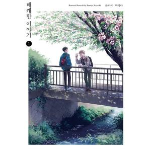 台湾版）まんが『怪獣8号 12（特装版）』著：松本直也 （怪獸8號(12