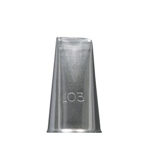 模様 口金 チップ 103 番 生 クリーム ...の詳細画像3