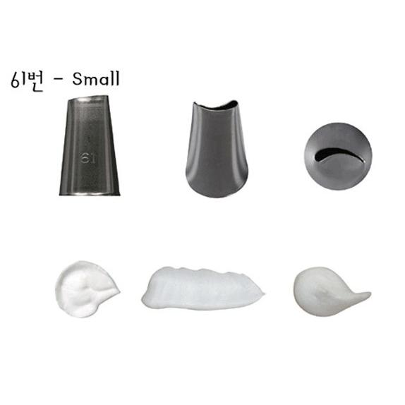 模様 口金 チップ 61 番 生 クリーム 絞り デコレーション フラワーケーキ 製菓用 料理用（韓...