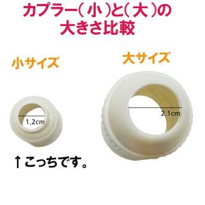 口金キャッパー(小)キャプラー/カプラー/口金...の詳細画像2