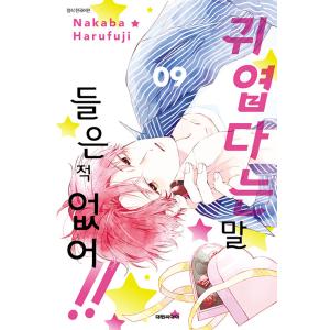 士郎正宗の世界展 公式原画集 SHIROW MASAMUNE ARTWORKS IN THE SHELL