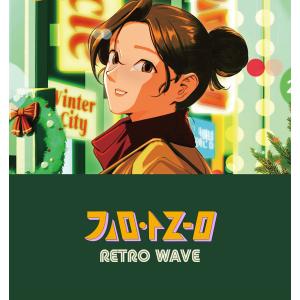 韓国音楽 CD『キム・アルム RETRO WA...の詳細画像1
