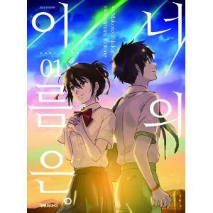 希学園 小4 ベーシック 算数 オリジナルテキスト 問題編 第1〜4分冊 No
