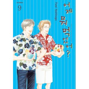 コテリ　Veil 韓国語　韓国版 韓国語 まんが『Veil(1)』著：コテリ（韓国版） ※初版限定：イラスト