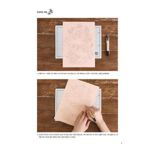 韓国の切り絵 『咲き出でる 6番目』著:チェ・...の詳細画像5