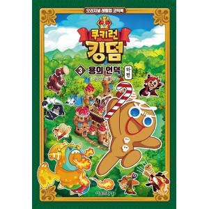 韓国語 小説 BL 『魔道祖師 1』 著：墨香銅臭(ムクヒャンドンフ) (韓国