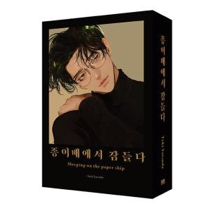 韓国音楽CD ドラマ『キム秘書はいったいなぜ O.S.T』 (2CD+