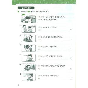 韓国語教材 NEWカナタ KOREAN For...の詳細画像5