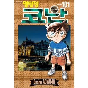 韓国語のまんが『名探偵コナン (100)』著： 青山 剛昌（韓国版