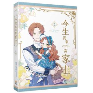 ある姫、韓国豪華版 最終在庫：外箱にやや不良あり【超豪華限定版】韓国語 まんが