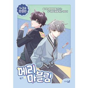 韓国語版　ウサギと黒ヒョウ様の共生関係 / サダム　6冊　セット 韓国語 まんが『ウサギと黒ヒョウ様の共生関係 2』著：サダム