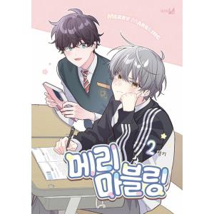 韓国語 まんが『BJアレックス 1（BJ Alex）』 著：ミングァ （BL