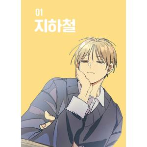 韓国語 まんが『ワンルームTAさん(1)』著:...の詳細画像4