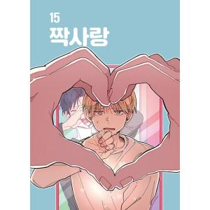 韓国語 まんが『ワンルームTAさん(2)』著:...の詳細画像4