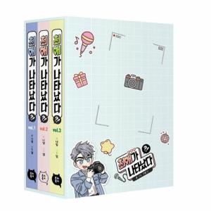 台湾版 まんが（特装版）『多聞くん今どっち05』現在的是〓一個多聞