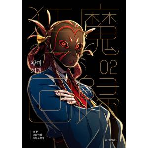 2026年 レジン シーズングリーティング [SPAKLZ]（レジンコミックスの