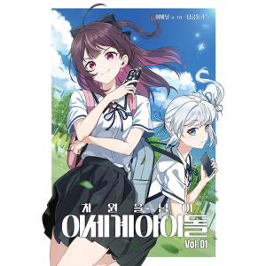 台湾版 まんが (特装版) 『極楽街』 第05巻 著：佐乃夕斗 極樂街(05