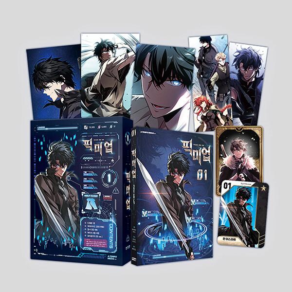 【限定版】韓国語 まんが『レア度★1の英雄として生き残る方法~PICK ME UP~(1)』著：He...