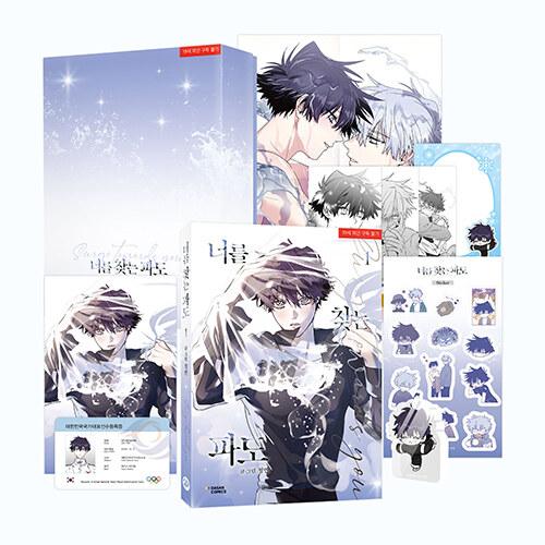 【特装版】韓国語 まんが『キミを探す波(1)』著：Cheongyeon -フォトカード3種+表紙イラ...