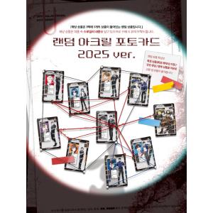 韓国 ノベル グッズ『怪談に落ちても出勤しなけ...の詳細画像3