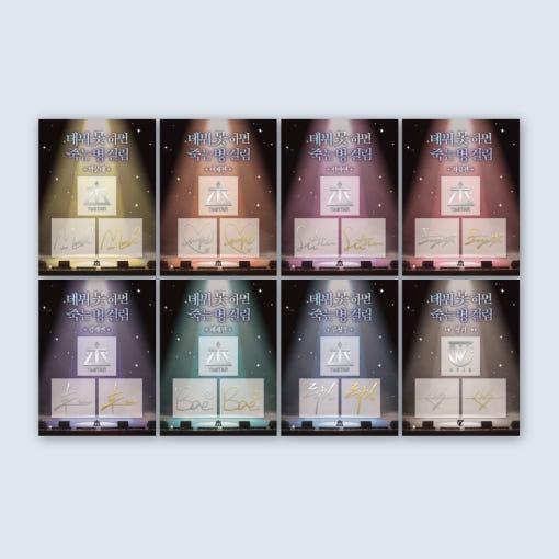 韓国 コミック グッズ『デビューできないと死ぬ病気にかかってしまいました サイン メタルステッカー ...